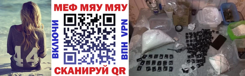 Купить КЕТАМИН  Меф мяу мяу  МАРИХУАНА  COCAIN  Шатура