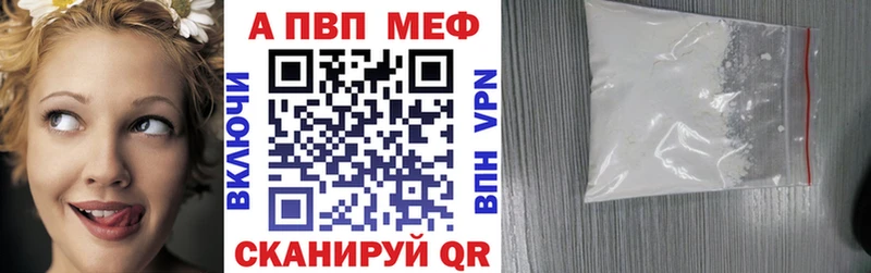 A PVP VHQ  Купить  Шатура 