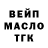 Каннабис THC 21% John Mon
