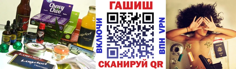Купить закладки  Шатура  Печенье с ТГК конопля 