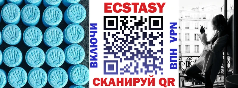 ЭКСТАЗИ бентли  Купить закладки  Шатура 