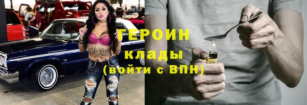 гашиш Гусев