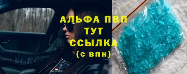 МДПВ Гусиноозёрск