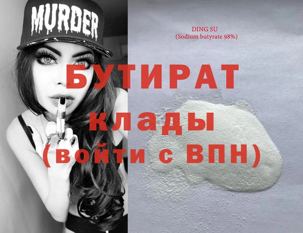 ГАЛЛЮЦИНОГЕННЫЕ ГРИБЫ Гусь-Хрустальный
