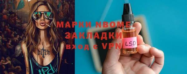 гашиш Гусев