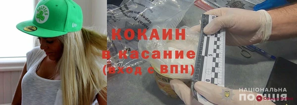 МДПВ Гусиноозёрск