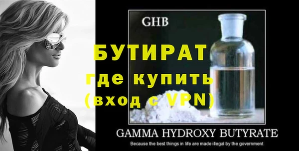 МДПВ Гусиноозёрск