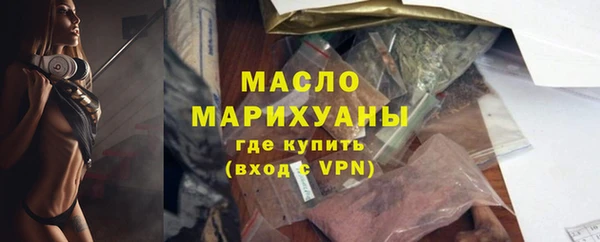 ГАЛЛЮЦИНОГЕННЫЕ ГРИБЫ Гусь-Хрустальный