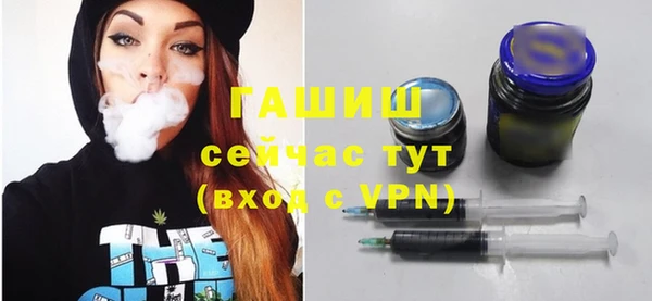МДПВ Гусиноозёрск