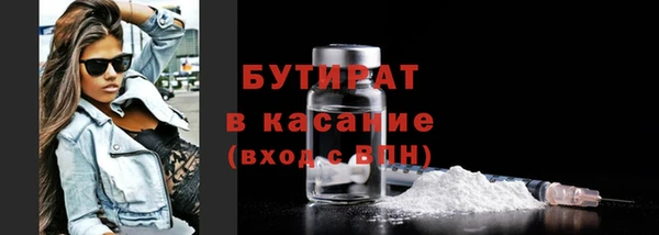 МДПВ Гусиноозёрск