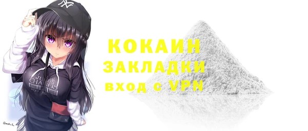 гашиш Гусев