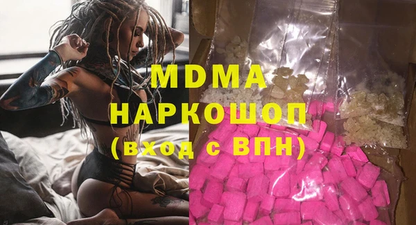 гашиш Гусев