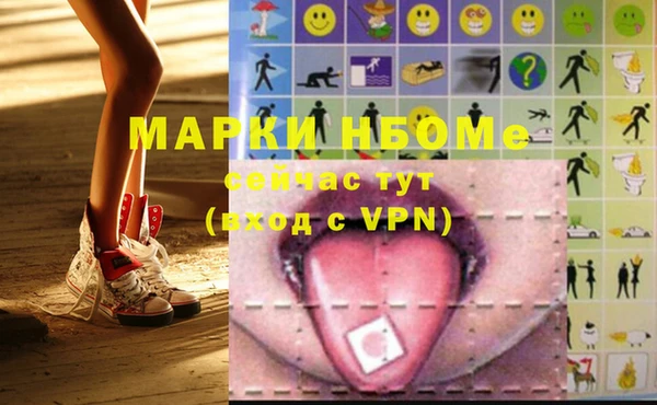 гашиш Гусев