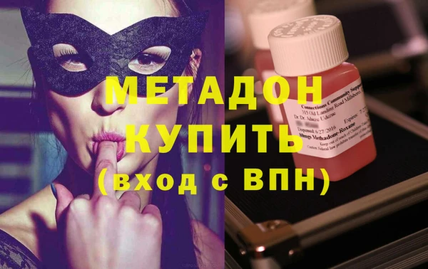 ГАЛЛЮЦИНОГЕННЫЕ ГРИБЫ Гусь-Хрустальный