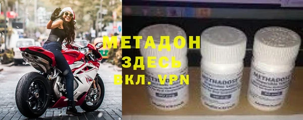 МДПВ Гусиноозёрск