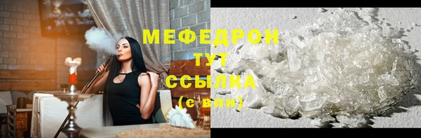 ГАЛЛЮЦИНОГЕННЫЕ ГРИБЫ Гусь-Хрустальный