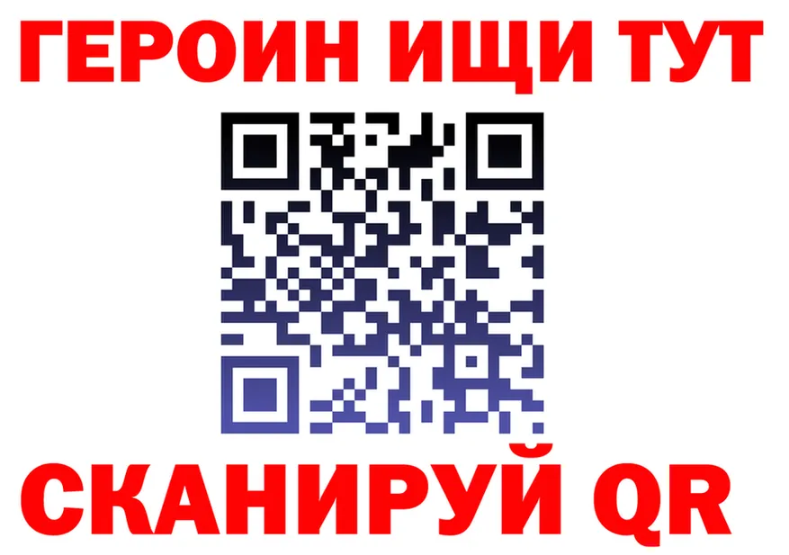 БУТИРАТ бутик зеркало darknet гидра Шатура
