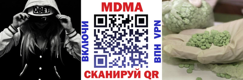 Купить  Шатура  MDMA VHQ 