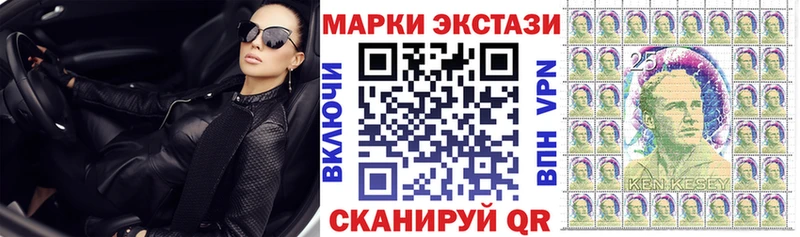 Купить  Шатура  Марки 25I-NBOMe 1,5мг 