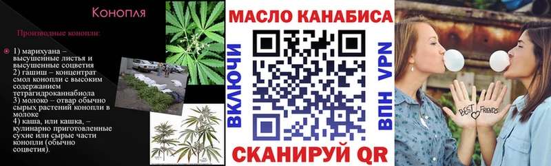 Купить закладки  Шатура  ТГК вейп с тгк 